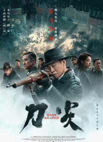 草樱